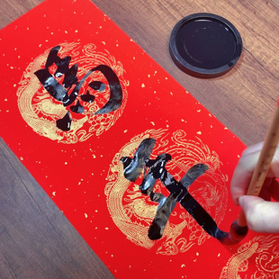 手写春联定制2026马年对联大门别墅单元门防盗门中式传统书法挥春