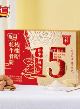 智仁中老年送礼冲调饮品核桃粉