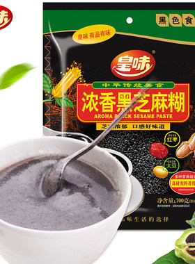 皇味浓香黑芝麻糊700g即冲即饮