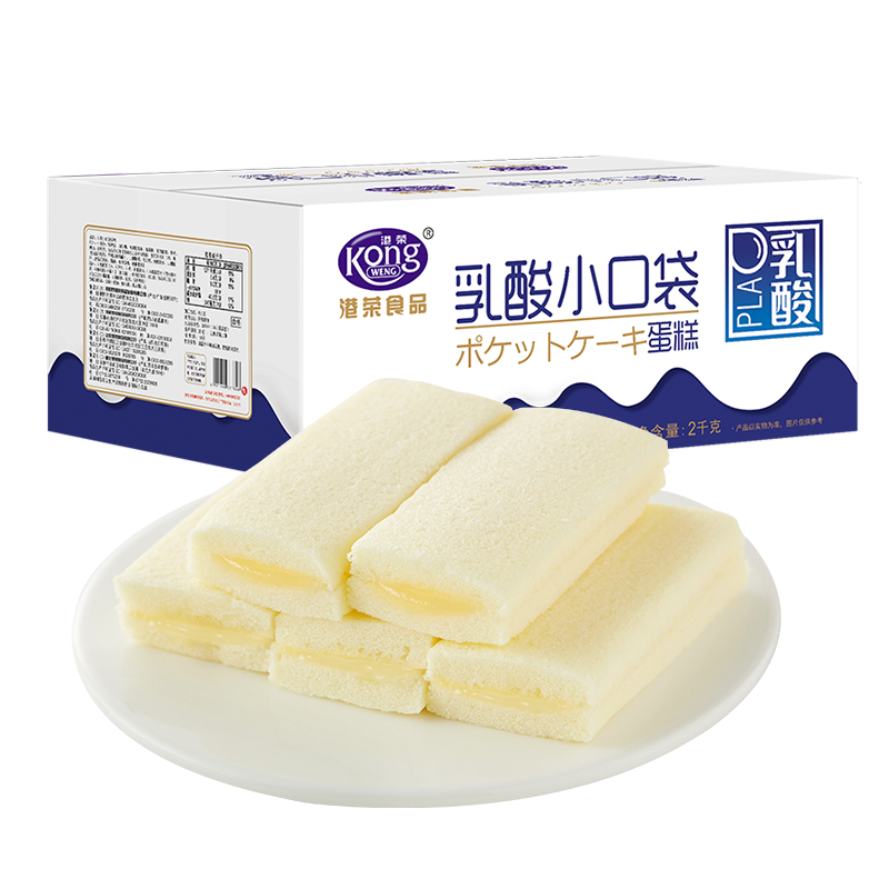 港荣小口袋糕点早餐蒸蛋糕