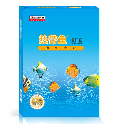 复印纸A4安妮安妮70ga4复印纸