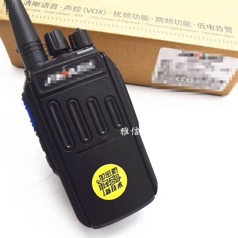 DXM专业对讲机M9 dxm大霞美m9无线手台锂离子电池充电器耳机民用