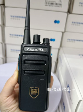 REDELL锐得尔A91 A92 A93 A93S数字自带中继无线对讲机电池充电器