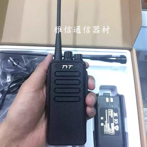 TYT无线对讲机TC-3000A特易通TC3000A手台民用工地物业电池充电器