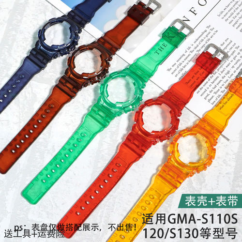 适用卡西欧CASIO表带表壳改装