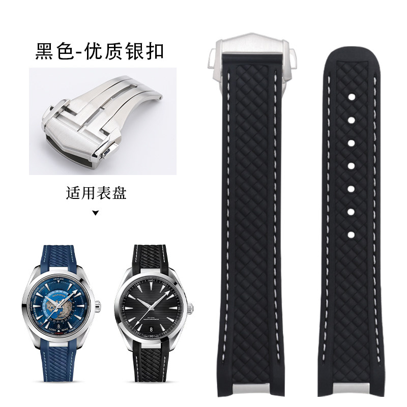 适用欧米茄海马AT150300表带