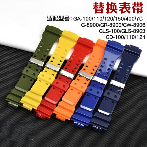 适用g-shock系列卡西欧手表带