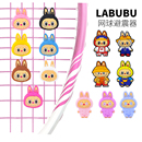 labubu拉布布网球拍避震器不易掉可爱网球防震器减震器硅胶