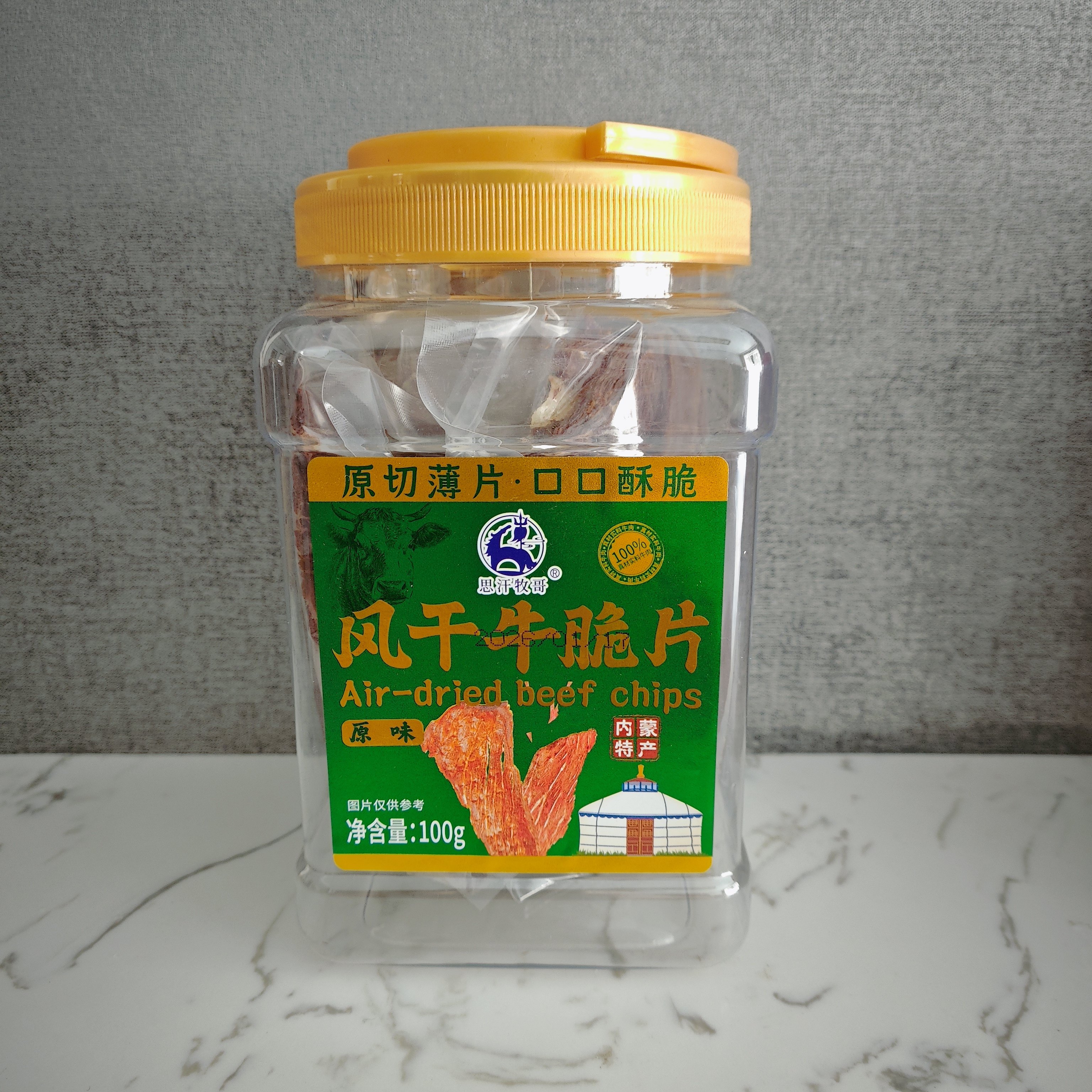 思汗牧哥风干牛脆片原切薄片牛肉片口口酥脆牛肉原味香辣零食包邮