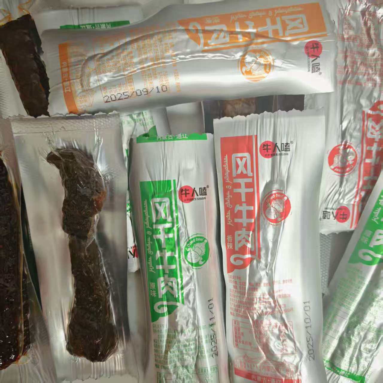 牛人嗑风干牛肉独立包装内蒙古牛肉干原味香辣味真牛肉好吃美味