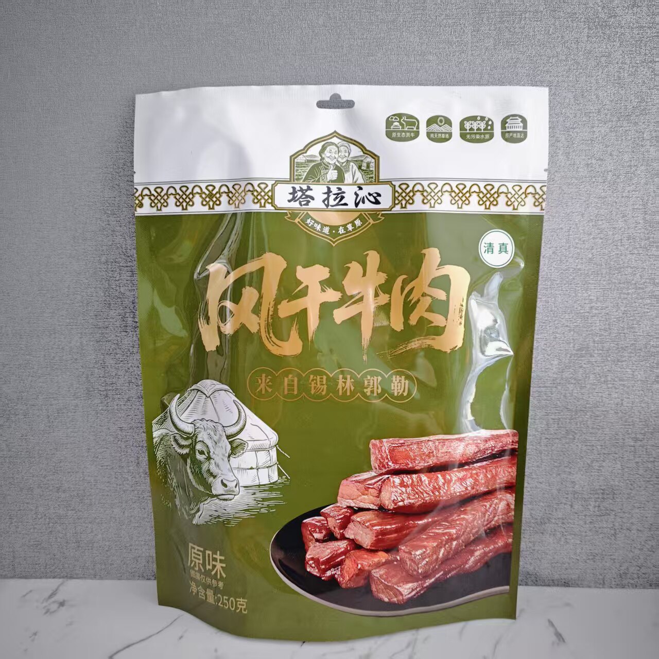 塔拉沁风干牛肉清真牛肉干零食独立包装来自锡林郭勒原味孜然香辣