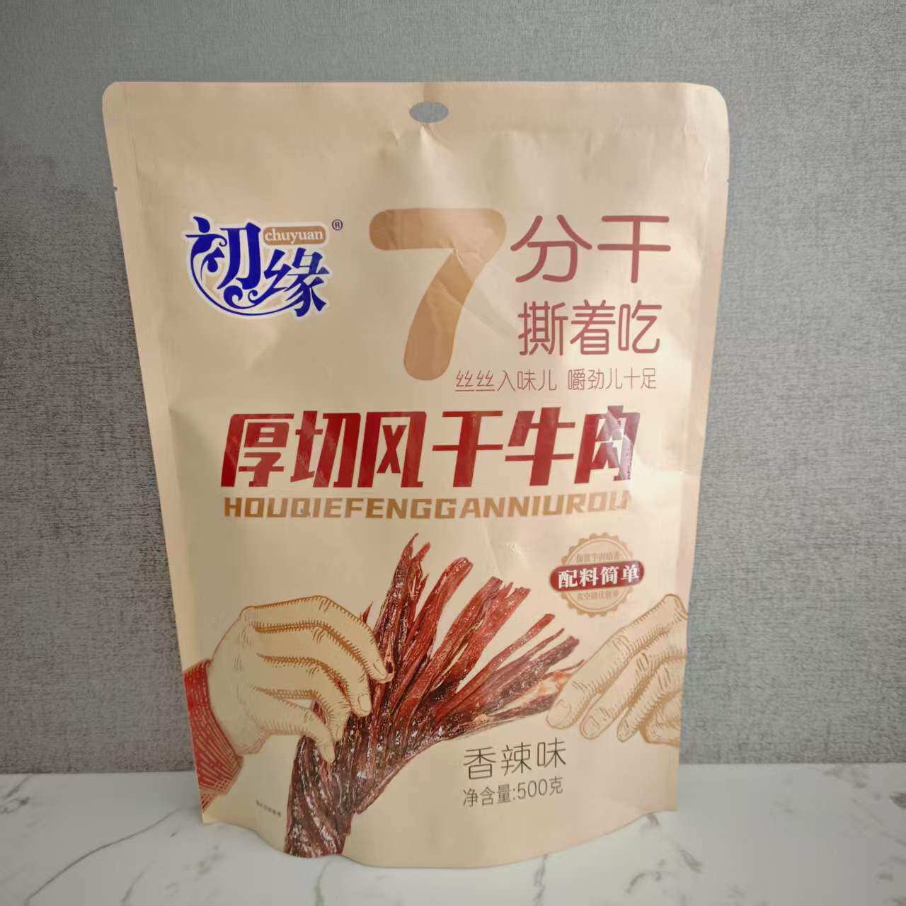 初缘7分干厚切风干牛肉独立包装500g袋装内蒙古牛肉干零食包邮