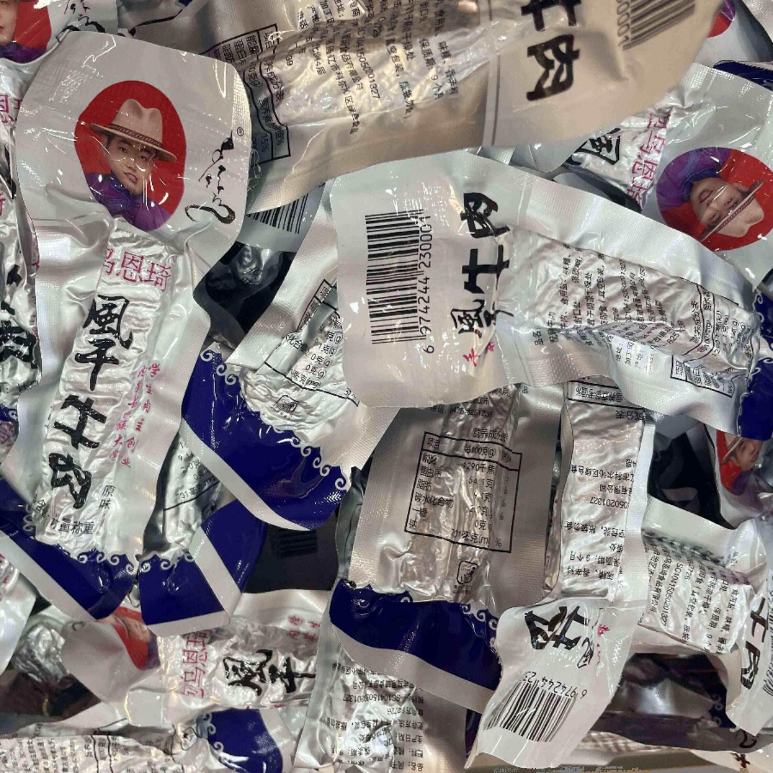 包乌恩琦风干牛肉500g通辽美味牛肉锡纸装原味孜然香辣零食小吃