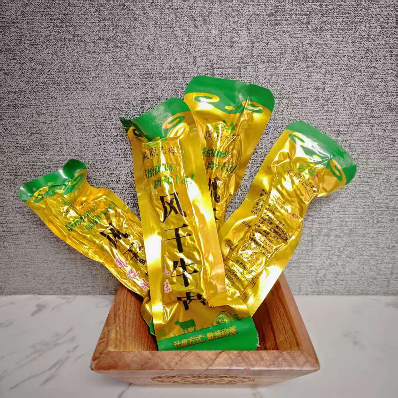 风原吉祥风干牛肉独立包装原味香辣味牛肉干嚼劲十足美味真牛肉