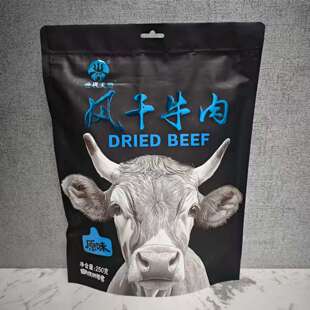 世代天骄风干牛肉250g袋装手撕牛肉原味辣味独立包装内蒙古牛肉干