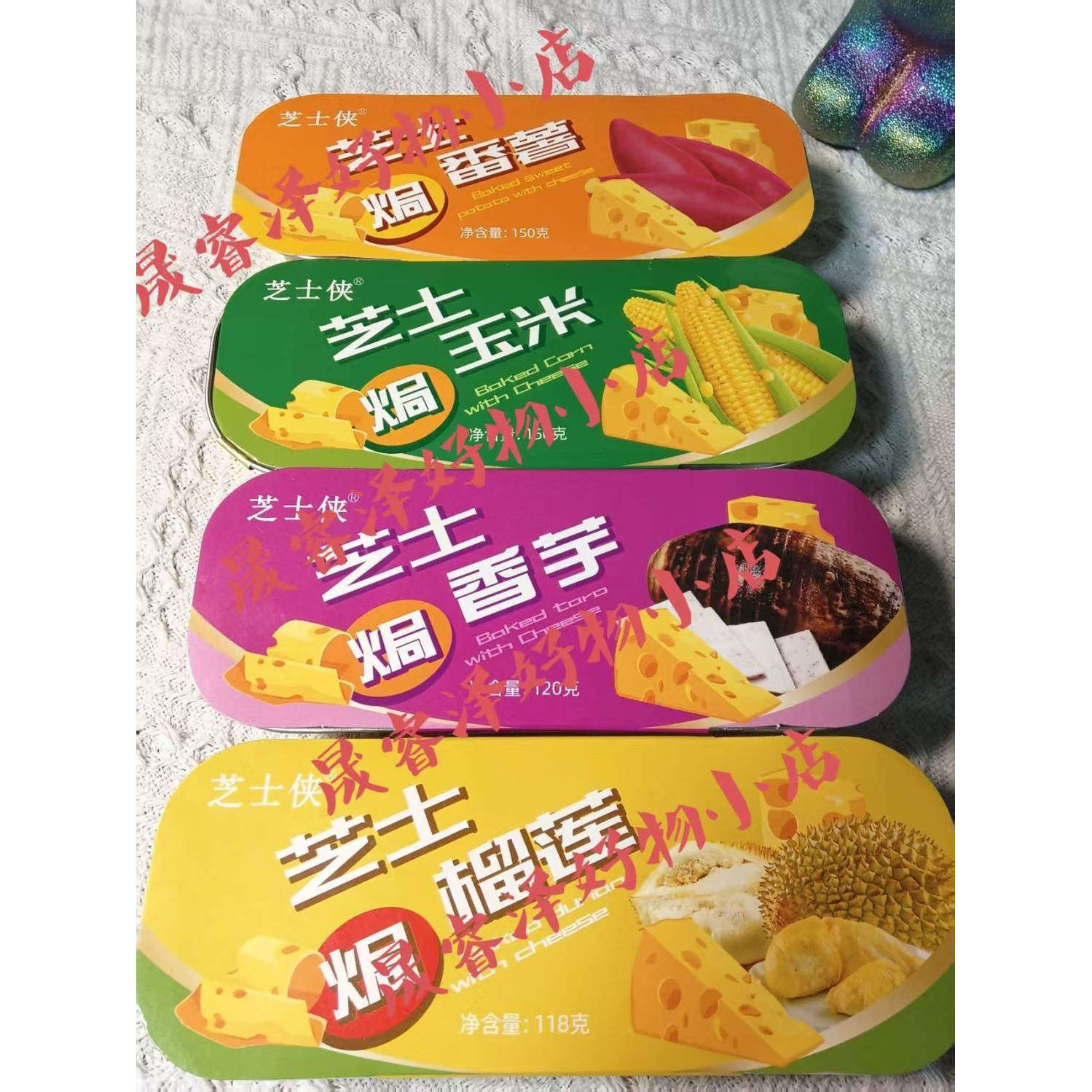 整箱批发芝士焗番薯/榴莲/玉米香芋半成品冷冻四种口味商用夜市用