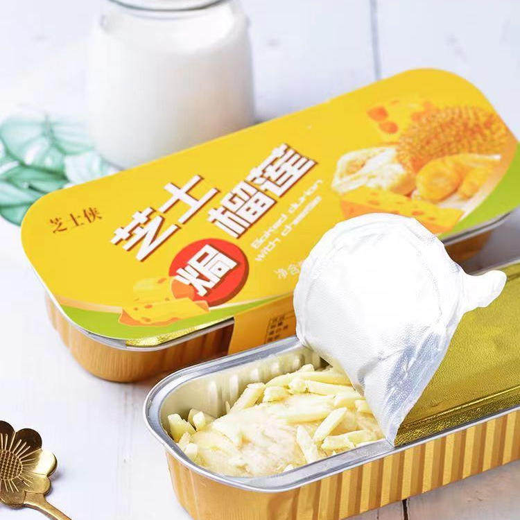 芝士焗榴莲蛋糕盒装下午茶甜品