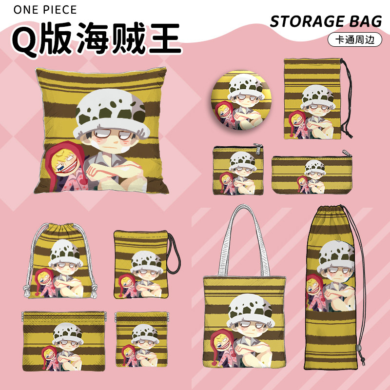 收纳袋布袋同人周边徽章抱枕束口袋Q版海贼王帆布包抽绳钱包笔袋图片