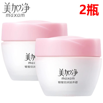 防干燥改善粗糙面霜护肤擦脸油
