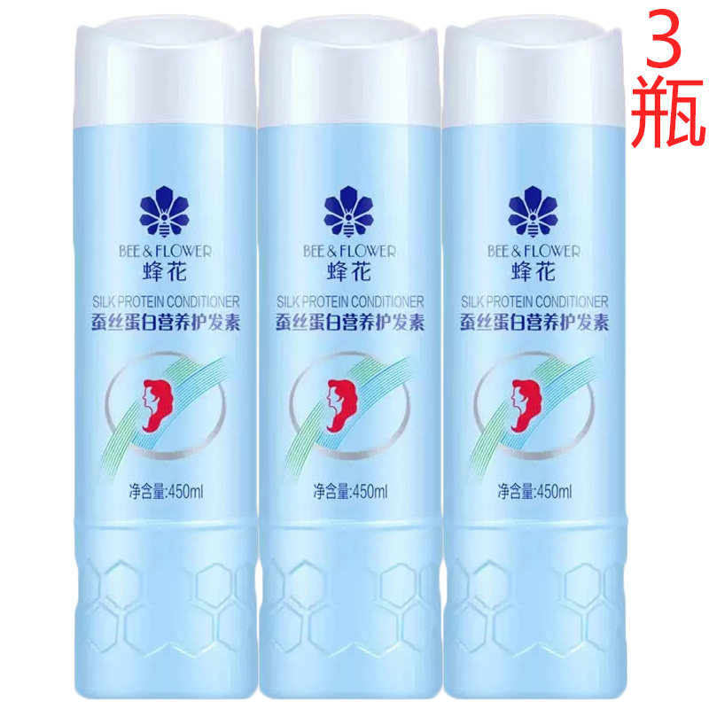 蜂花蚕丝蛋白营养护发素450ml蓝瓶保湿柔顺润发头发护理发膜3瓶装图片