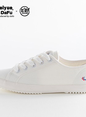 飞跃鞋女鞋小白鞋帆布鞋低帮男鞋运动鞋板鞋休闲鞋510