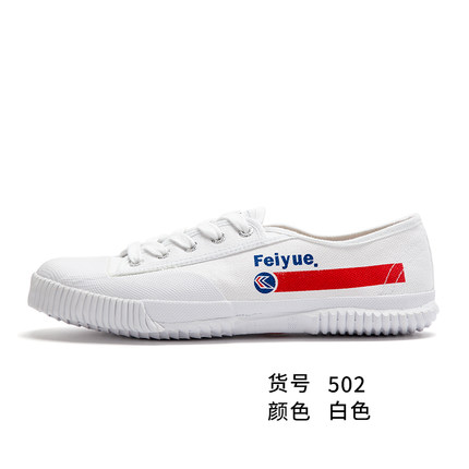 Giày thể thao điền kinh feiyue giày nam giày luyện tập giày chạy bộ giày chuyên dụng nhảy xa đứng định cho nữ giày thể thao thi trung học phổ thông giày trắng nhỏ