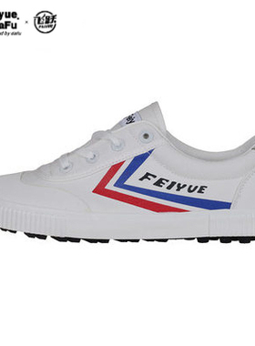 飞跃帆布足球鞋男女碎钉足球训练鞋亲子足球运动鞋820