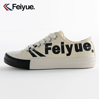 Feiyue / giày bay giày nữ giày vải phong cách Hàn Quốc retro chữ giày giày thể thao giản dị giày nam giày - Plimsolls giày the thao nữ
