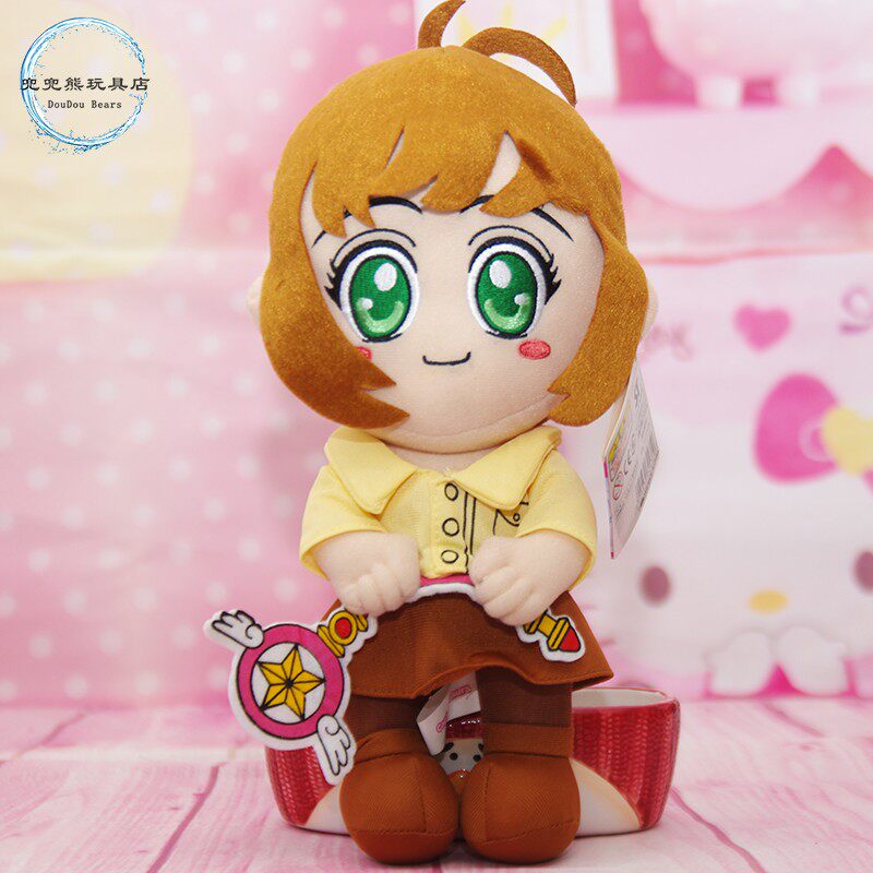 出口日单百变魔卡少女樱动漫周边小樱小可毛绒玩偶公仔礼物摆件