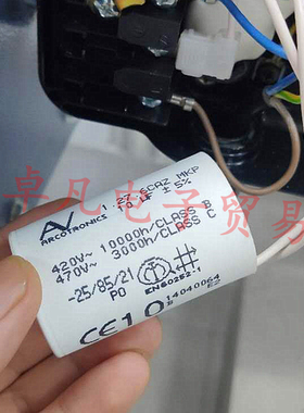 保加利亚产 1.27.6CAZ 10uF AV 马达电机启动电容器 ARCOTRONICS