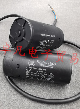 Embrco/aspera 80uF 330VAC 压缩机启动电容 41280F126 72-86uF