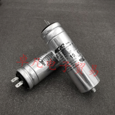15uF启动电容器ICAR400V