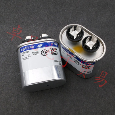97F5706S电容genteq6uF370VAC