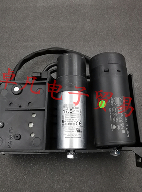 Embraco/aspera 140uF  17.5uF 压缩机启动盒 压缩机配件 电容器