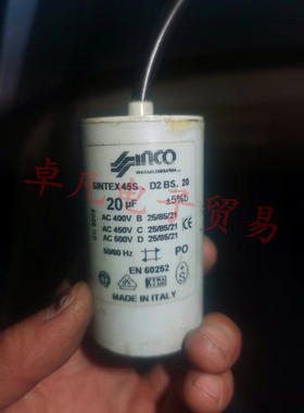 意大利产 SINTEX 20uF 400V AC 电机工作 启动电容 45S.D2BS.20