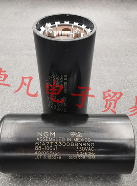NGM 88-106uF 330VAC 100uF 启动电容 61A7T330088NRNG 88-108MFD