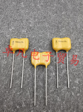 墨西哥产 1000pF 500V CDM CD19 0.001uF 1% 银云母电容 102 CDE