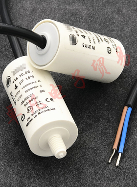 罗马尼亚产 416.10.06 4uF 425VAC 水泵 风机 电机启动电容器