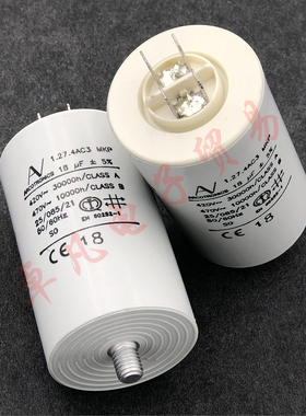 进口 18uF ARCOTRONICS MKP 交流启动电容 AV 1.27.4AC3