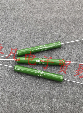 美国产 10R 14W CGS C14 10 J 线绕电阻 10Ω TE