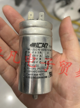 罗马尼亚产 ICAR 14uF 400V MLR25L401404078/I-MK 电机启动电容