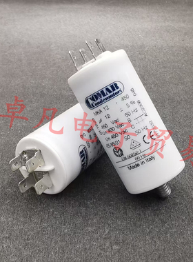意大利产 COMAR 12uF 450VAC 交流电机 运行启动电容 MKA12-450