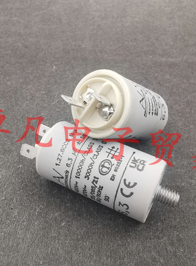 保加利亚产 1.27.6CC2 MKP 6.3uF 420V ARCOTRONICS  AV 启动电容