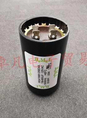 美国产 708-850uF 125VAC BMI 电机 启动电容 092A708B125BD4A