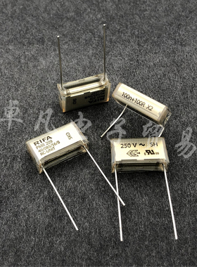 芬兰产 RIFA 100n+100R PMR209 250VAC X2 复合阻容电容 0.1uF
