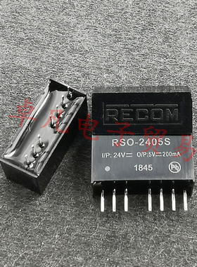 奥地利产 RECOM 隔离式转换器 RSO-2405S 24V转5V 200mA