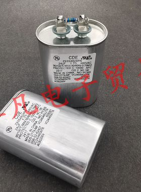 中国产 AEROVOX 24uF 480VAC Z93S4824PN 薄膜电容器