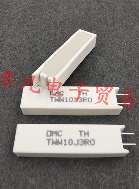 泰国产 3R 10W OHMITE 3欧 线绕电阻 TWW10J3R0E 3Ω