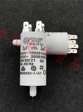 罗马尼亚产 416.10.03 3uF 425VAC 水泵 风机 电动机启动电容器