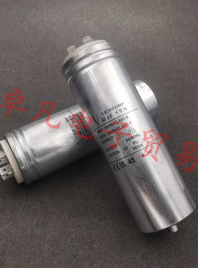 保加利亚产 45uF AV C.87.0CF3 MKP 电机启动电容 ARCOTRONICS
